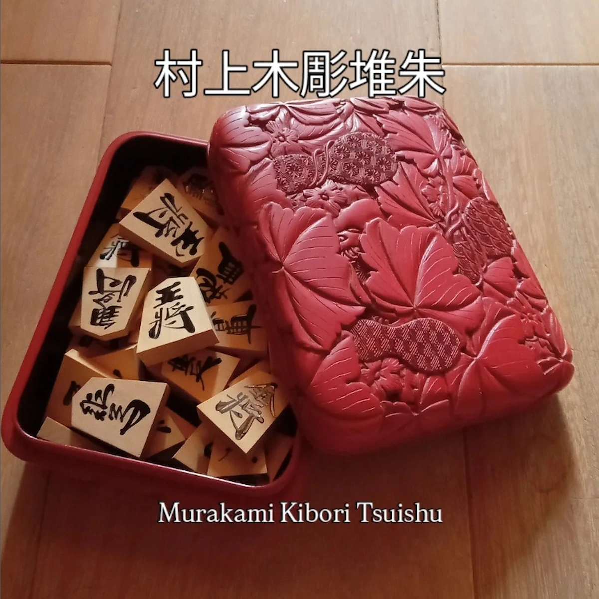 古い小箱と将棋駒