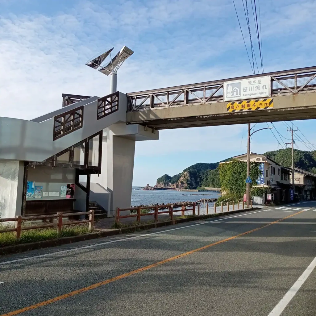 国道345号上の道の駅「道の駅笹川流れ・夕日会館」のサンセットブリッジ
