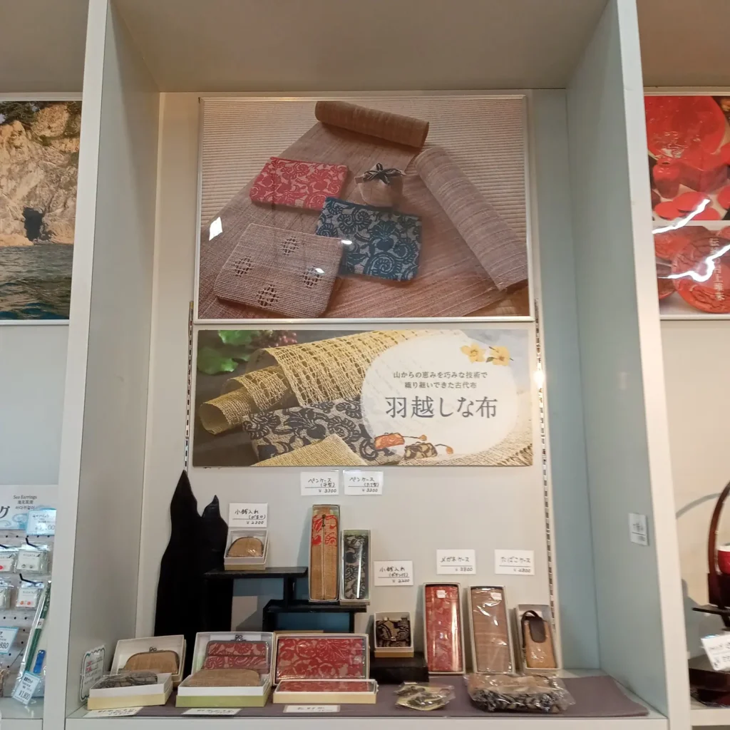 羽越しな布の販売コーナー