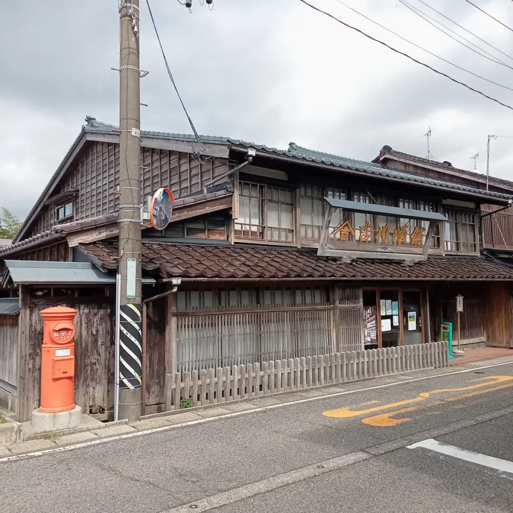 村上市肴町の吉川酒舗の外観