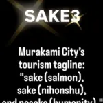 SAKE3（鮭、酒、人情（なさけ））は、村上市の観光キャッチフレーズです。