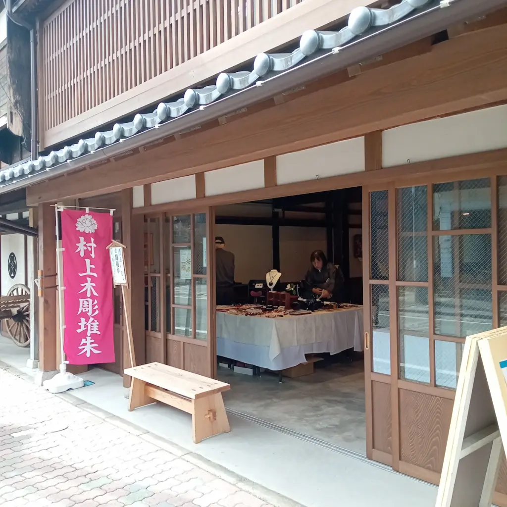 大町・旧渡邉家(早撰堂となり:村上市大町3-6)