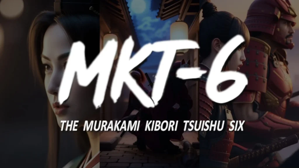 村上木彫堆朱擬人化、MKT-6のその２