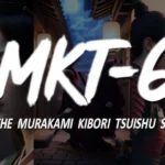 村上木彫堆朱擬人化、MKT-6のその２