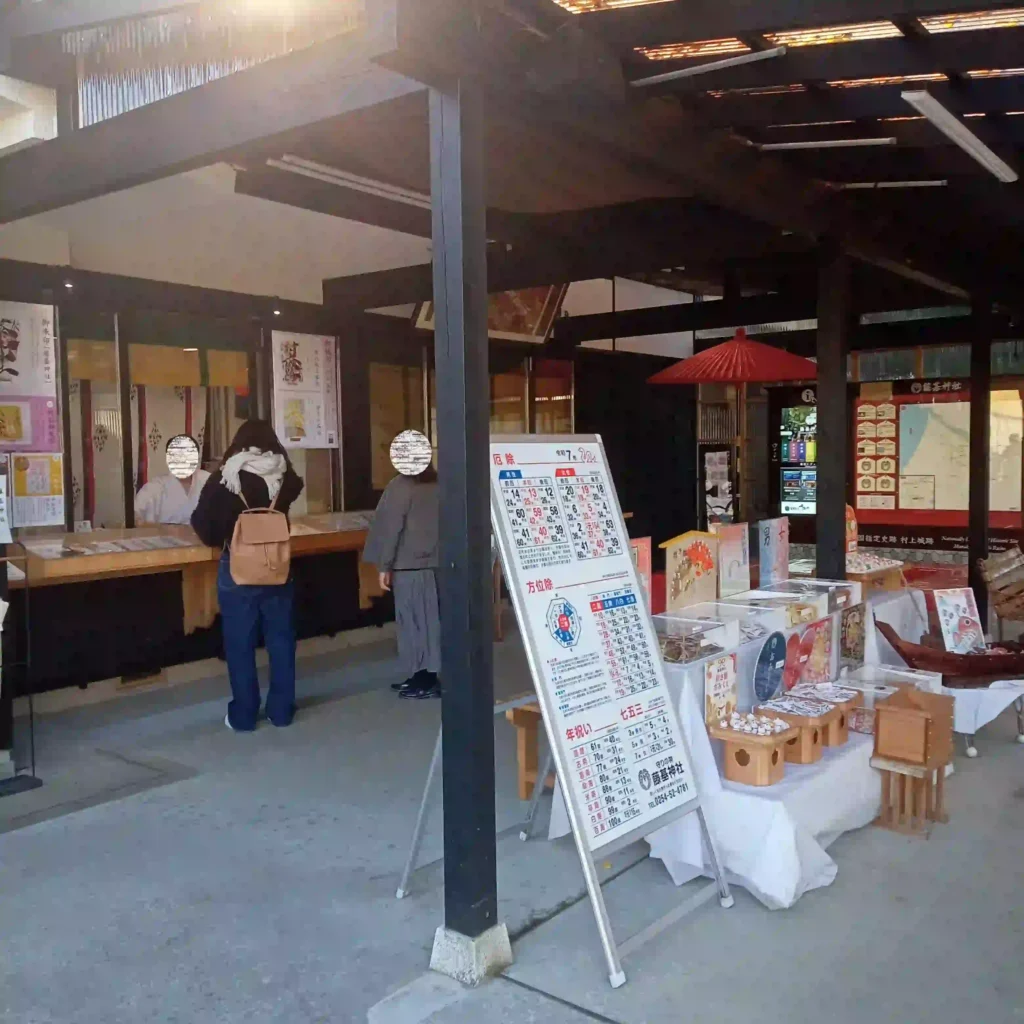 藤基神社の社務所。季節ごとの御朱印をいただくことができます。