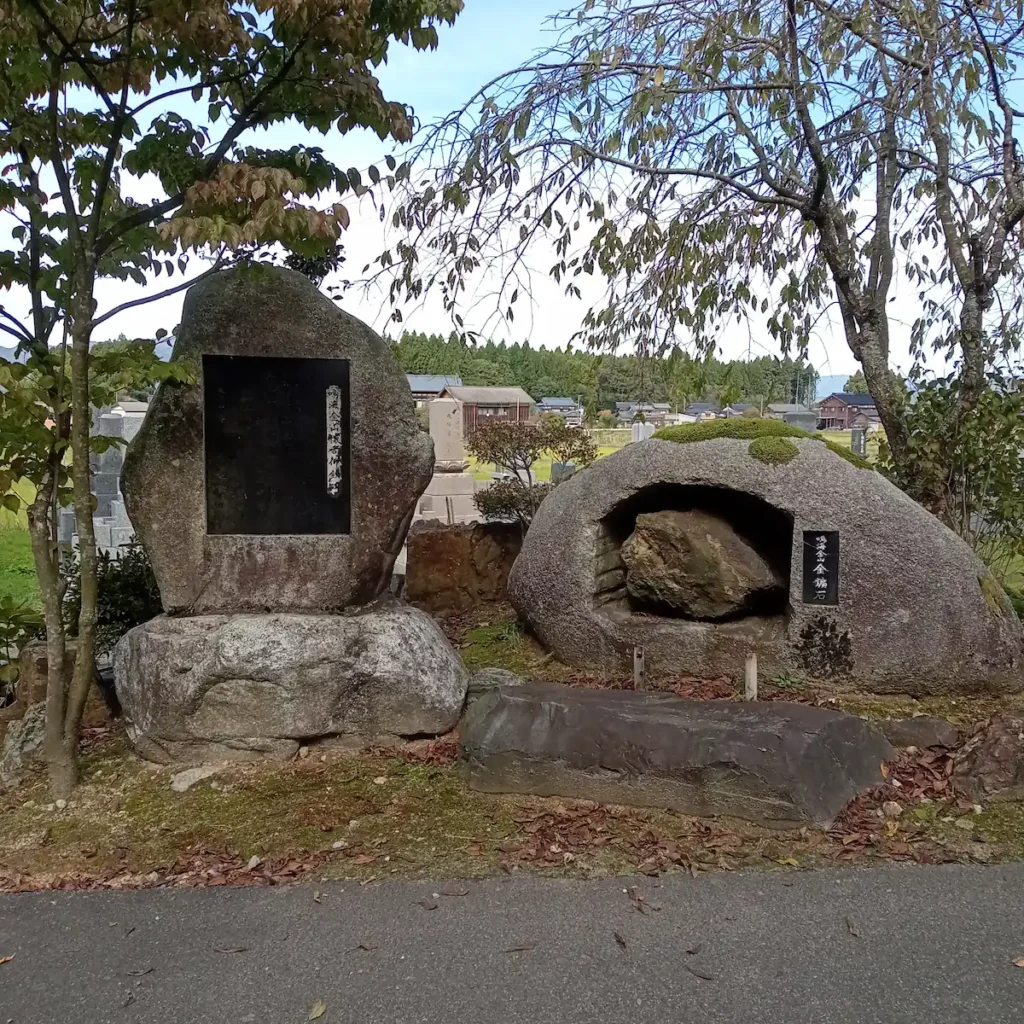 普済寺の参道に置かれた「鳴海金山 金鉱石」。