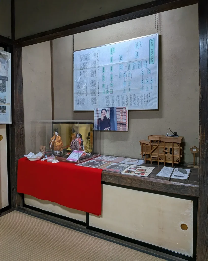 嵩岡家と小和田家の関係図。