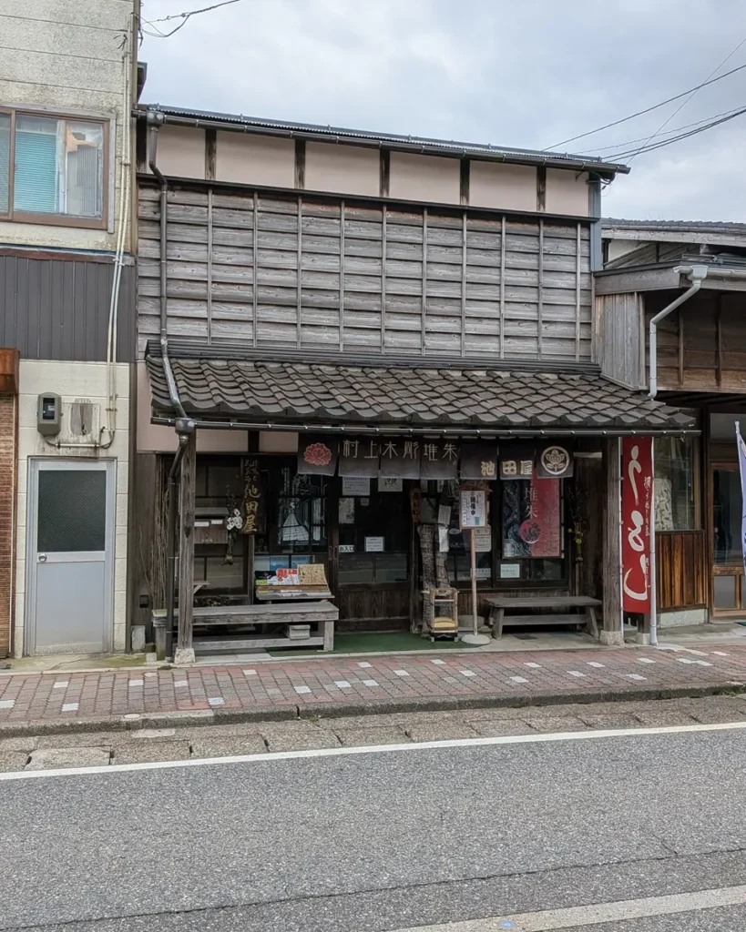 堆朱工芸舎 池田屋外観