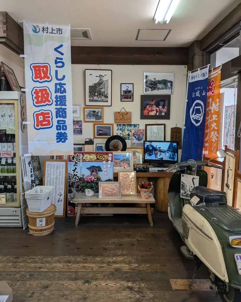 村上大祭の写真・ポスター・映像など