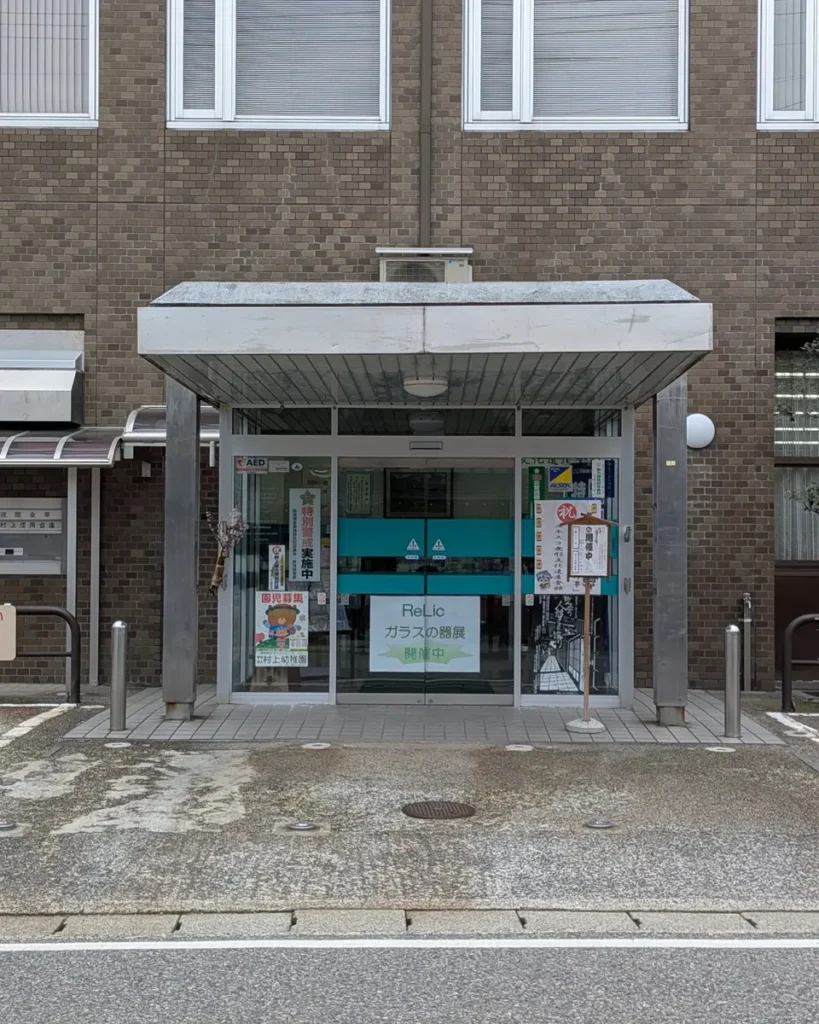 村上信用金庫 本店の外観