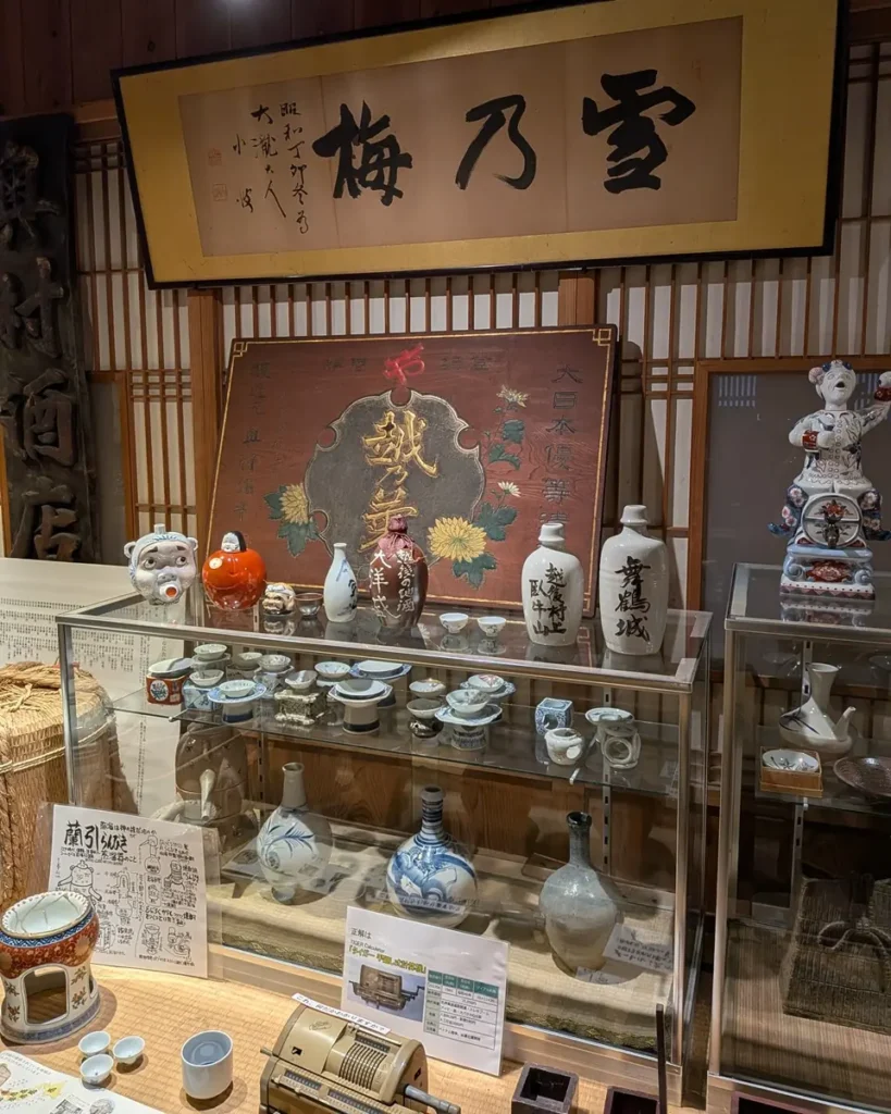 徳利、酒器などが並ぶ。