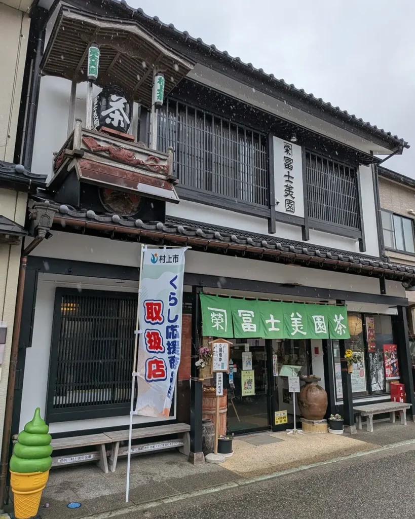 冨士見園の外観