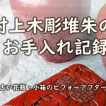 メルカリShopsフォロワー向けクーポンのお知らせに使用した、み喜森の告知用アイキャッチ画像
