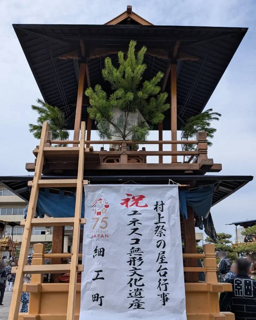 8番　細工町（囃子屋台）

・制作年：大正12年（1923年）
・制作者：山口彌三郎
・乗せ物：「三番叟」。屋台そのものを能舞台に見立て、五穀豊穣と延命を祈る。