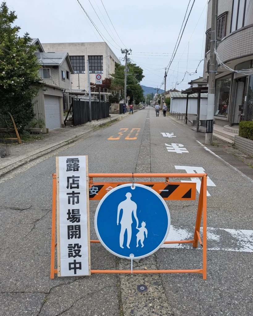 村上大祭の露店市場開設中、歩行者専用の標識