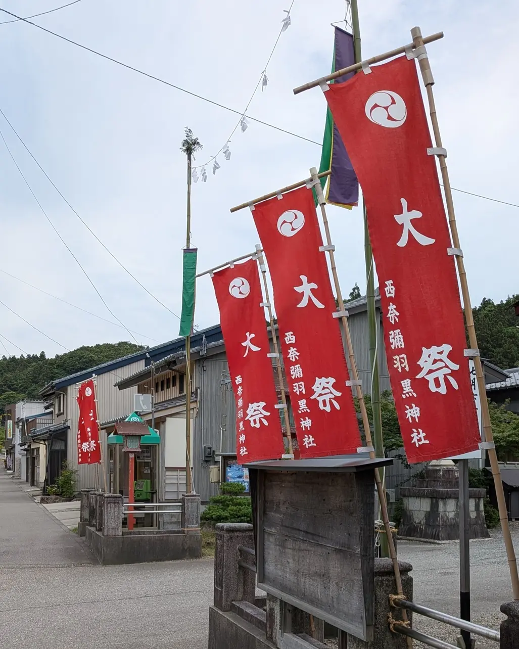 Senami Haguro Shrine decorated with banners for Murakami Taisai
