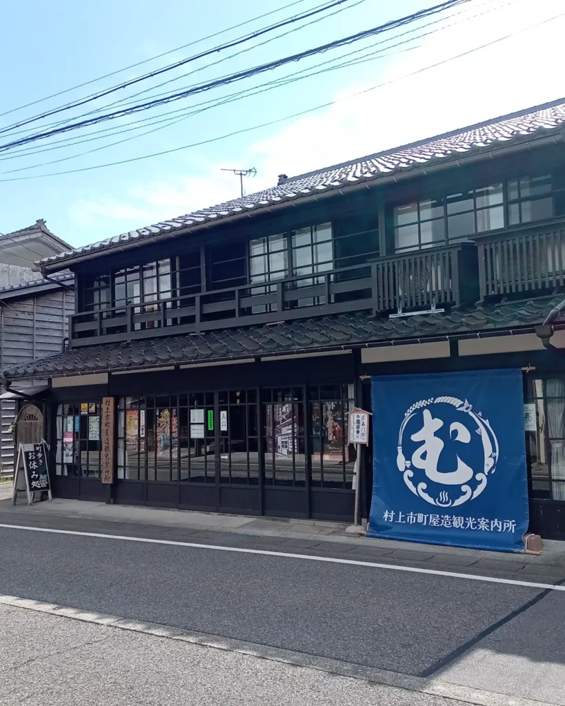 Traditional machiya townhouse in Murakami, Niigata
