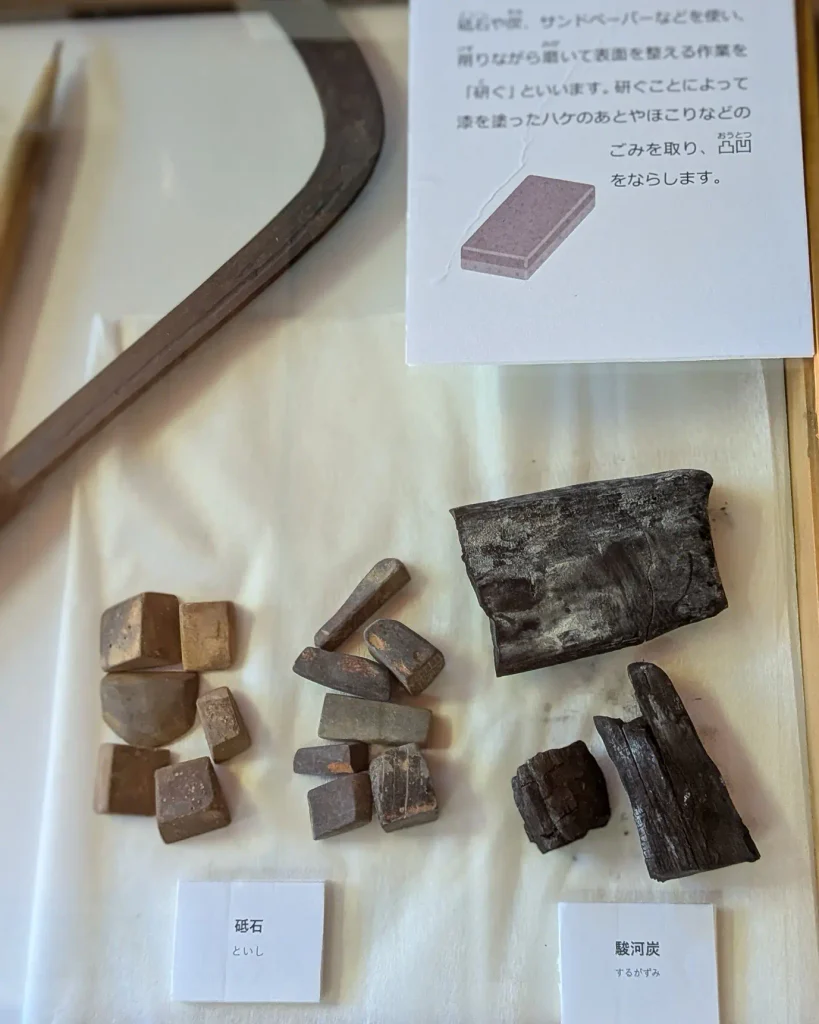 村上木彫堆朱の研ぎに使われる砥石と駿河炭の展示