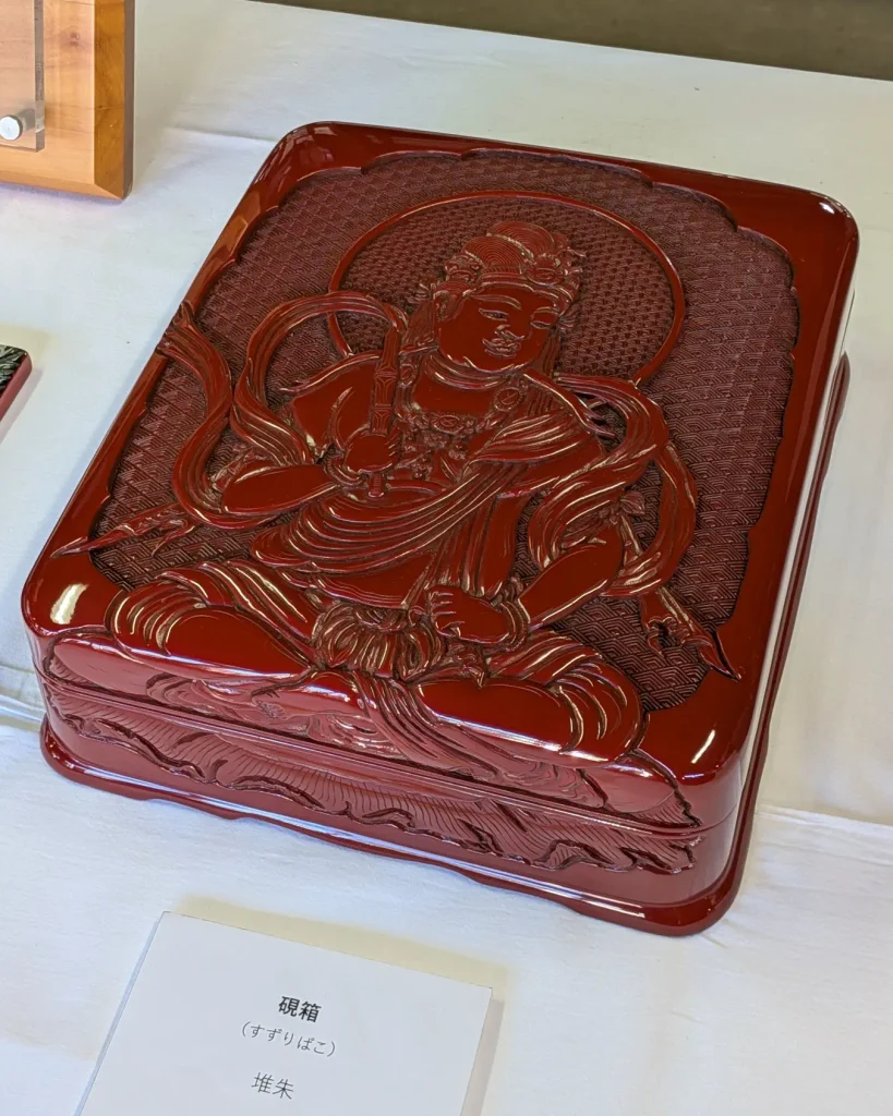 村上木彫堆朱の硯箱