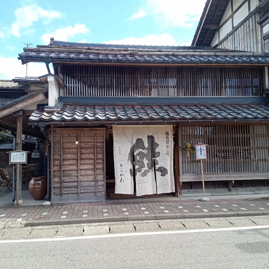 千年鮭 きっかわ外観