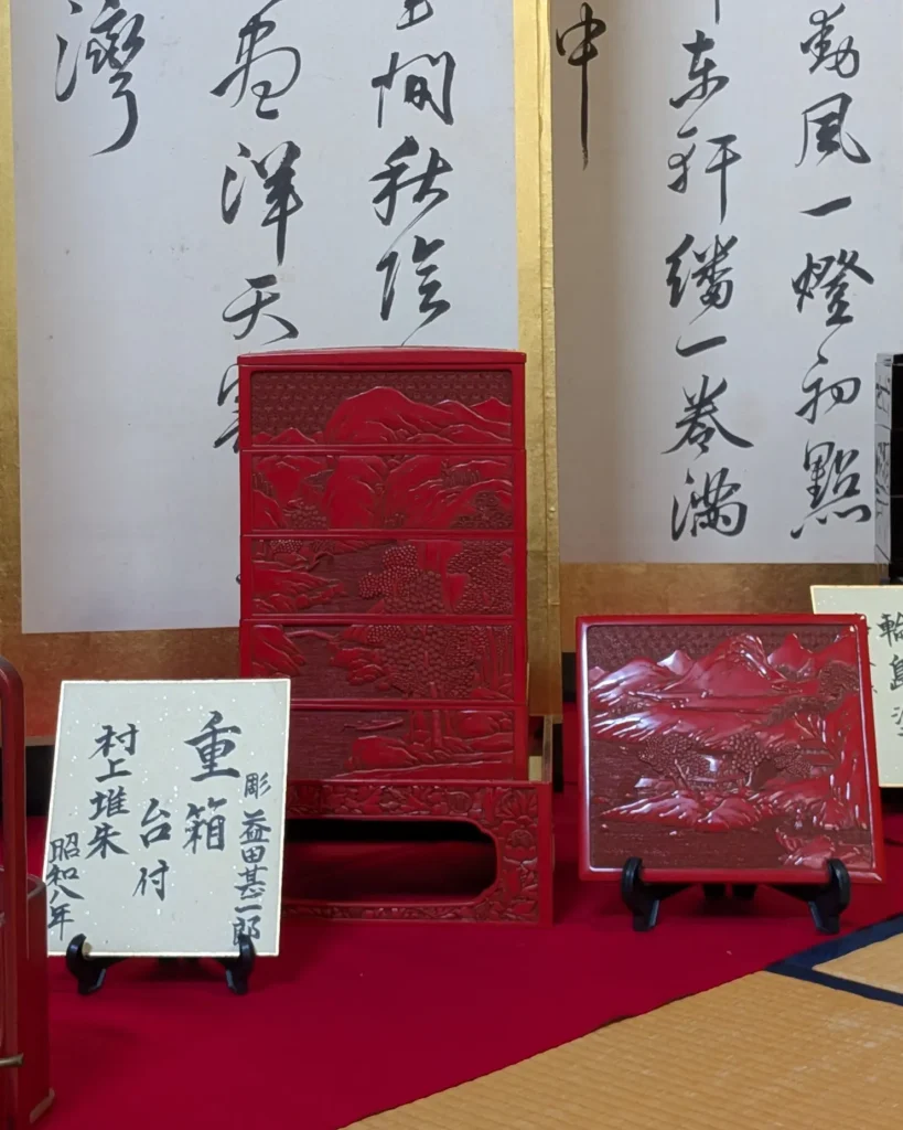 益田甚兵衛酒店に展示された昭和8年の村上堆朱の台付き重箱