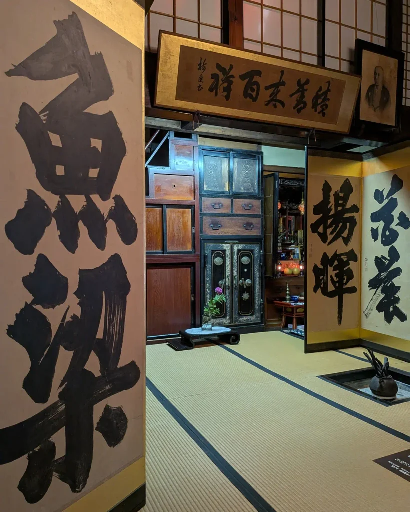 早撰堂の書の屏風のアップ。