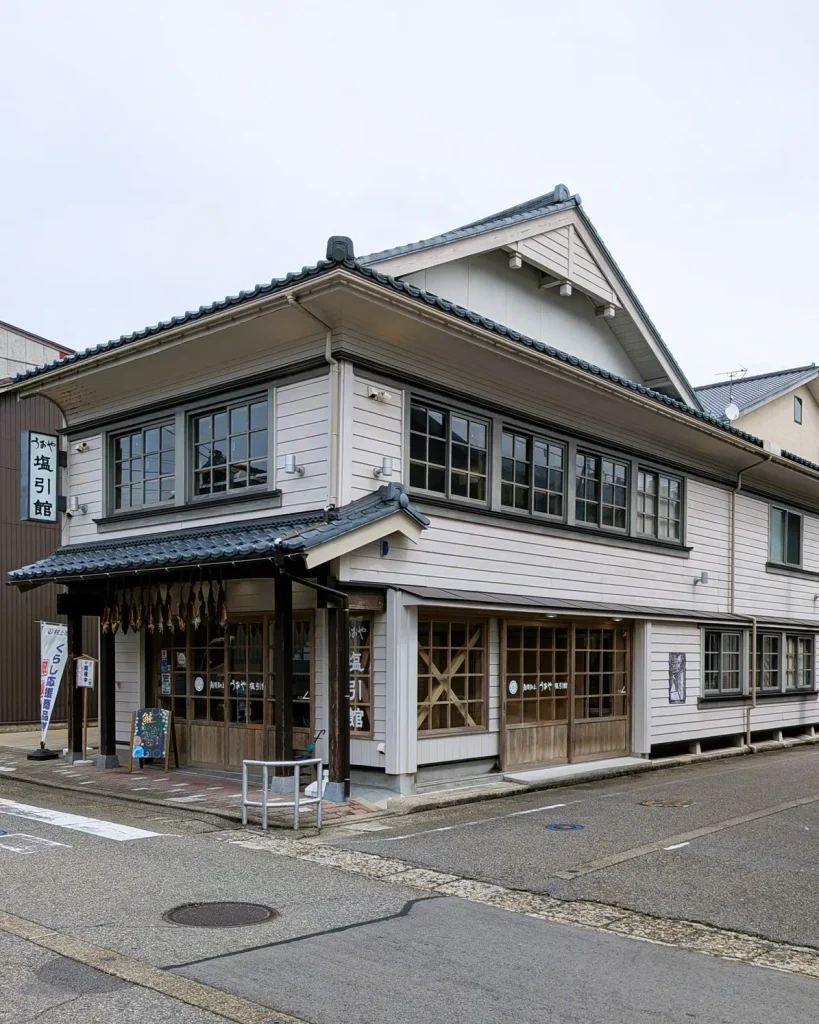 村上市大町のうおや塩引館の白い板張りの洋館風外観