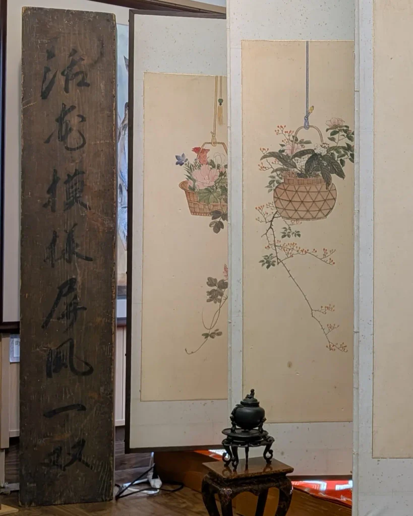 うおや塩引館の活花模様屏風と花籠を描いた屏風、「活花模様屏風一双」と書かれた板